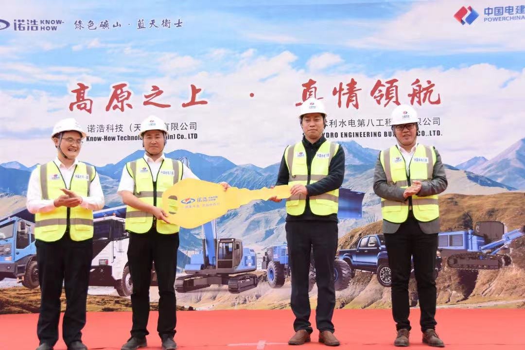 KNOW-HOW GROUP объединяет усилия с 8-м бюро гидроэнергетики для строительства железной дороги Сычуань-Тибет